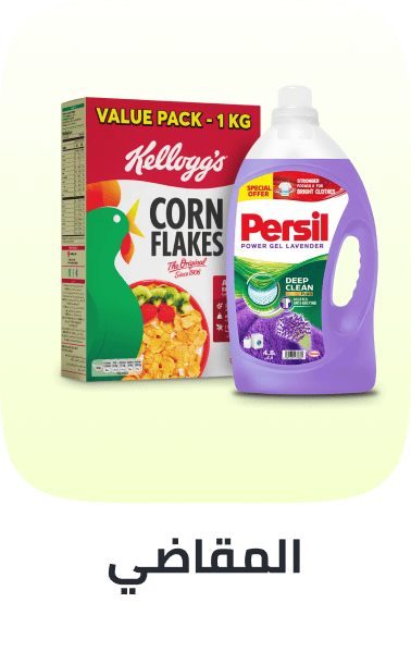 /grocery-back-to-school/