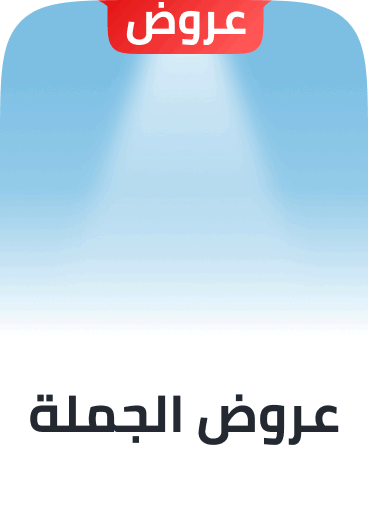 /grocery-bulk-savings/