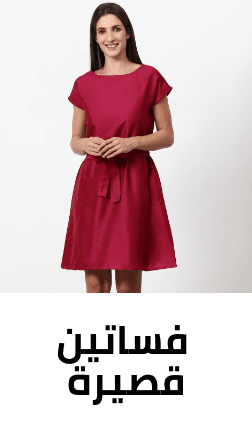 /fashion/women-31229/clothing-16021/dresses-17612/womens-mini-dresses?sort[by]=popularity&sort[dir]=desc&limit=50