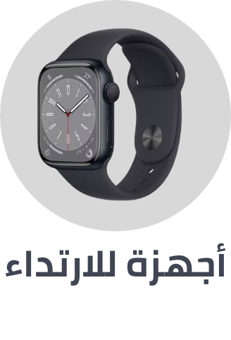 /electronics-and-mobiles/wearable-technology/noon-deals-electronics-ae/?sort[by]=popularity&sort[dir]=desc&limit=50