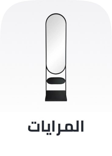 /home-and-kitchen/home-decor/mirrors-16780?sort[by]=popularity&sort[dir]=desc&limit=50