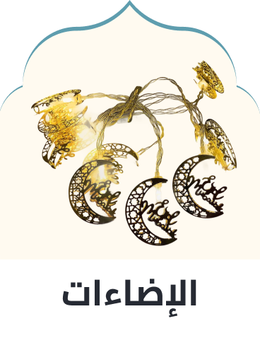 /home-and-kitchen/home-decor/home-decor-lighting?sort[by]=popularity&sort[dir]=desc&limit=50
