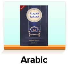 /books?f[language]=arabic&sort[by]=popularity&sort[dir]=desc