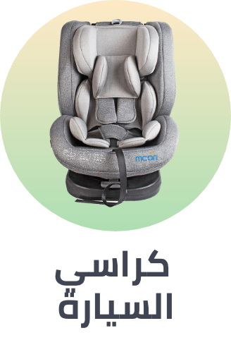 /baby-products/baby-transport/car-seats?sort[by]=popularity&sort[dir]=desc&limit=50
