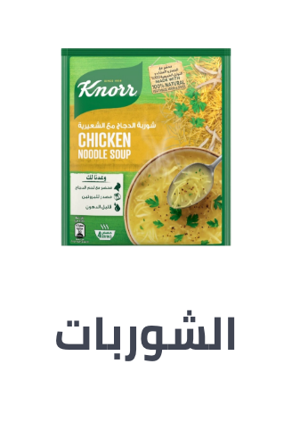 /grocery-store/canned-dry-and-packaged-foods/soups/noon-supermarket/?sort[by]=popularity&sort[dir]=desc&limit=50&page=1&isCarouselView=false