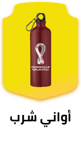 /home-and-kitchen/kitchen-and-dining/glassware-and-drinkware/fifa-official-merchandise?sort[by]=popularity&sort[dir]=desc