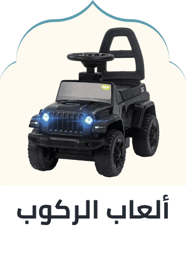 /toys-and-games/tricycles-scooters-and-wagons/ride-on-toys/?sort[by]=popularity&sort[dir]=desc&limit=50&page=1&isCarouselView=false