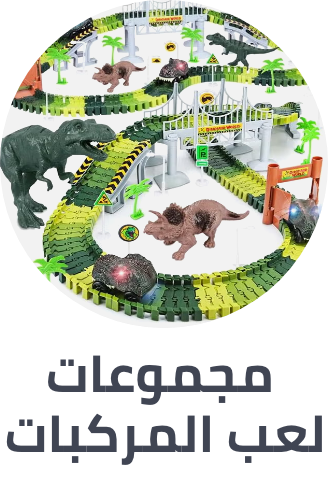 /toys-and-games/toy-remote-control-and-play-vehicles/vehicle-playsets?sort[by]=popularity&sort[dir]=desc&limit=50