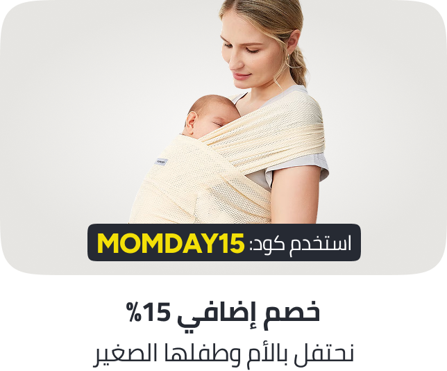 /mom-day-15-off-mar-26-ae