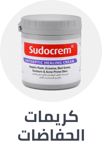 /baby-products/bathing-and-skin-care/skin-care-24519/diaper-care-cream?sort[by]=popularity&sort[dir]=desc