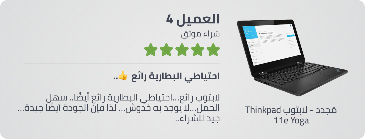 /product/N70084853V/p