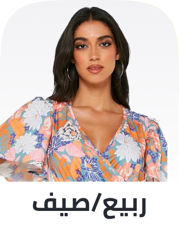 /fashion/women-31229/spring-summer-ae-FA_03/