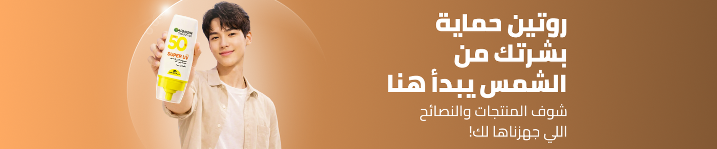 /beauty/skin-care-16813/sun/men-grooming/