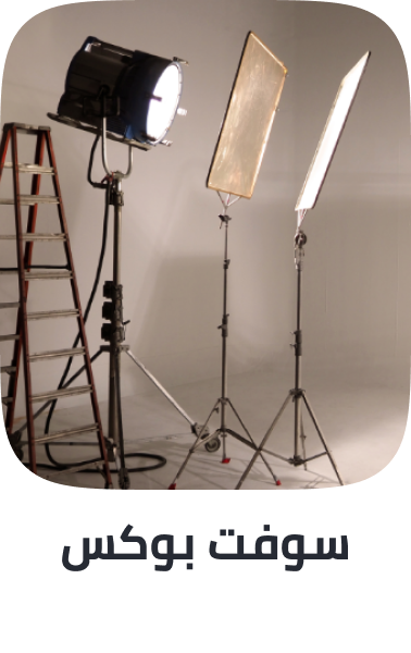 /camera-softboxes/?sort[by]=popularity&sort[dir]=desc