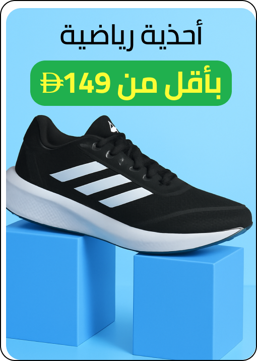 /fashion/men-31225/shoes-17421/athletic-17471/global-india-all/?f[price][max]=149&f[price][min]=0