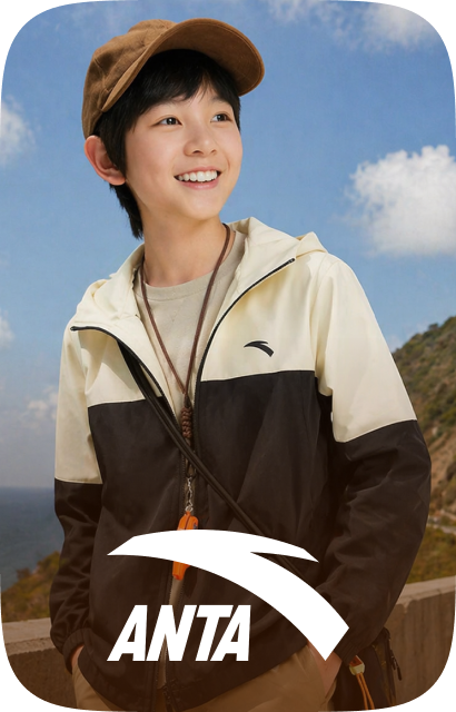/fashion/anta/view-all-kids-clothing/
