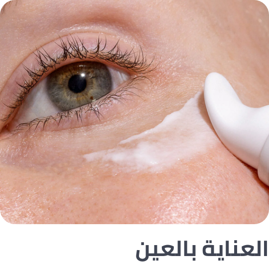 /beauty/skin-care-16813/eyes-19388/skincare-cce-brands/?sort[by]=popularity&sort[dir]=desc&limit=50