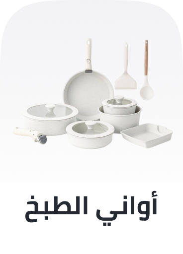 /home-and-kitchen/kitchen-and-dining/cookware?sort[by]=popularity&sort[dir]=desc&limit=50