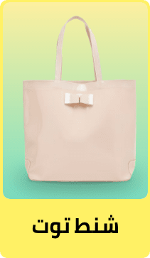 /fashion/luggage-and-bags/handbags-34070/luggage-bags-totes