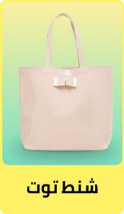 /fashion/luggage-and-bags/handbags-34070/luggage-bags-totes?sort[by]=popularity&sort[dir]=desc&limit=50