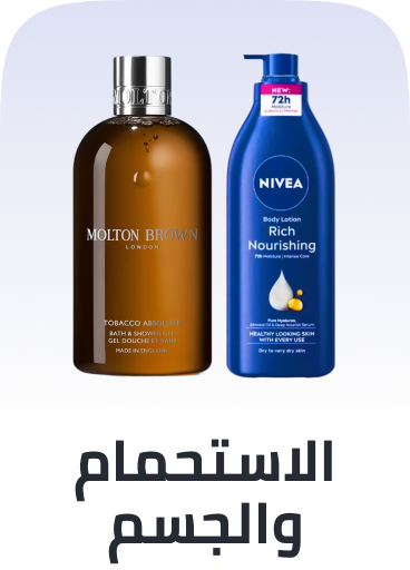http://noon.com/uae-en/beauty/personal-care-16343/bath-and-body/men-grooming/