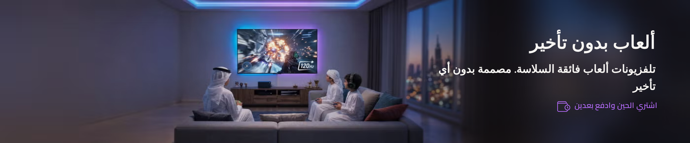 /electronics-and-mobiles/television-and-video/televisions/?f%5Btv_screen_size%5D%5B%5D=70_inches_above