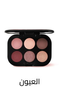 /beauty/makeup-16142/eyes-17047/noon-premium-beauty-25