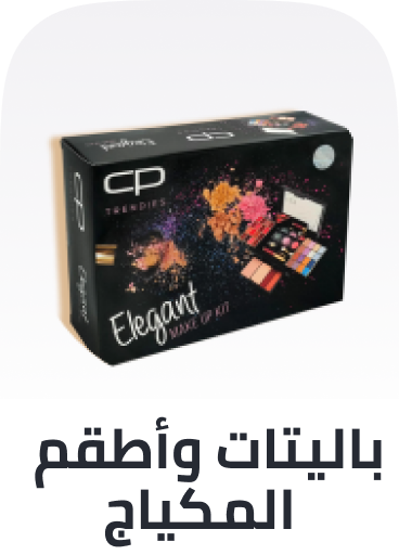 /beauty/makeup-16142/makeup-sets/