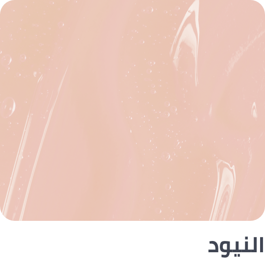 /beauty/makeup-16142/nails-20024/nail-polish?f[is_fbn]=1&f[colour_family]=beige&sort[by]=popularity&sort[dir]=desc&limit=50