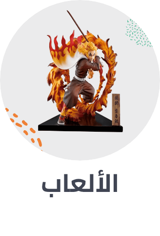 /toys-and-games/mahali-2020-ae/&sort[by]=best_rating&sort[dir]=desc&limit=50