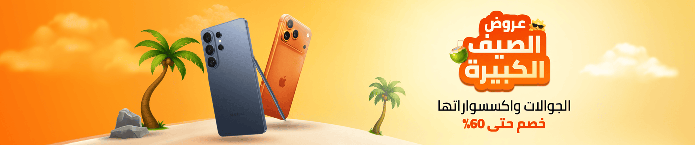 /electronics-and-mobiles/mobiles-and-accessories/mobiles-20905/noon-deals-electronics-sa