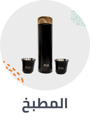 /home-and-kitchen/mahali-2020-ae/&sort[by]=best_rating&sort[dir]=desc&limit=50