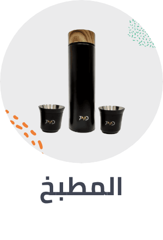 /home-and-kitchen/mahali-2020-ae/&sort[by]=best_rating&sort[dir]=desc&limit=50