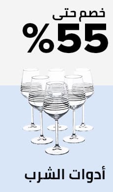 /home-and-kitchen/kitchen-and-dining/glassware-and-drinkware/home-deals/?sort[by]=popularity&sort[dir]=desc&limit=50