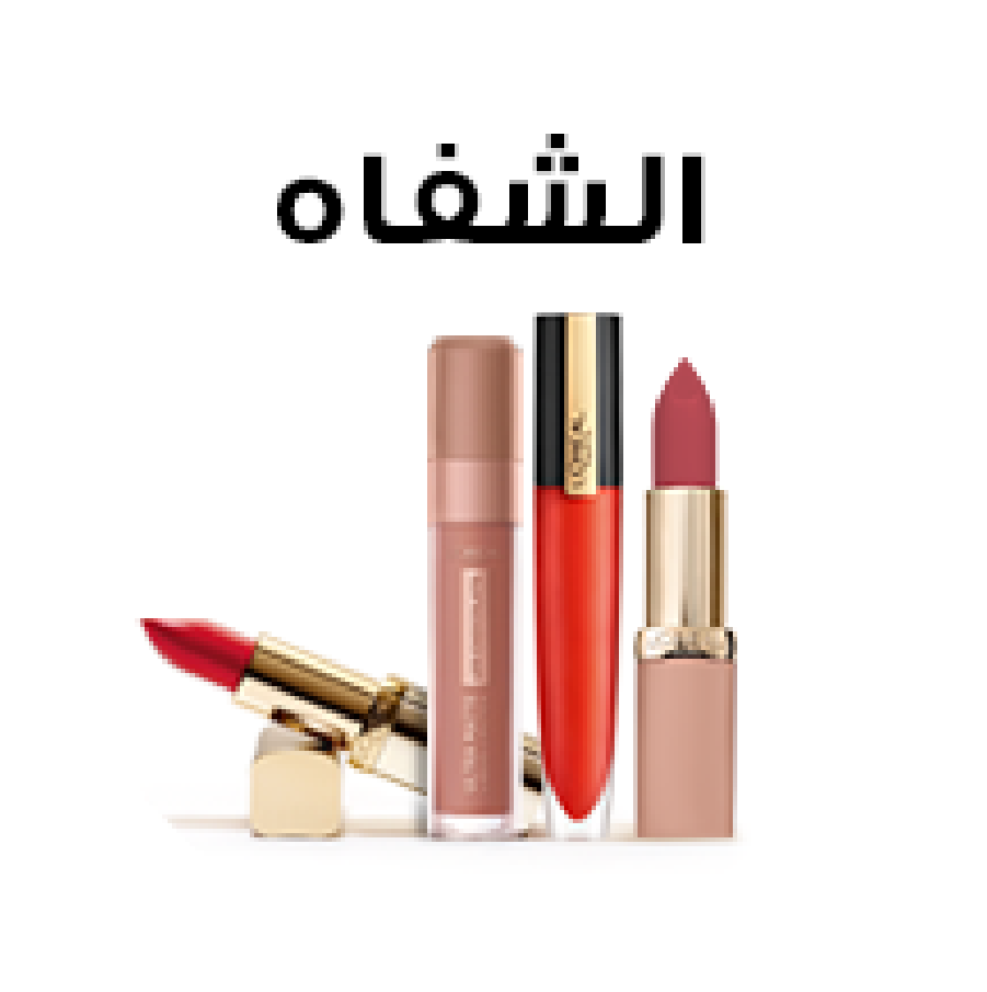 /beauty-and-health/beauty/makeup-16142/lips/l_oreal?sort[by]=popularity&sort[dir]=desc