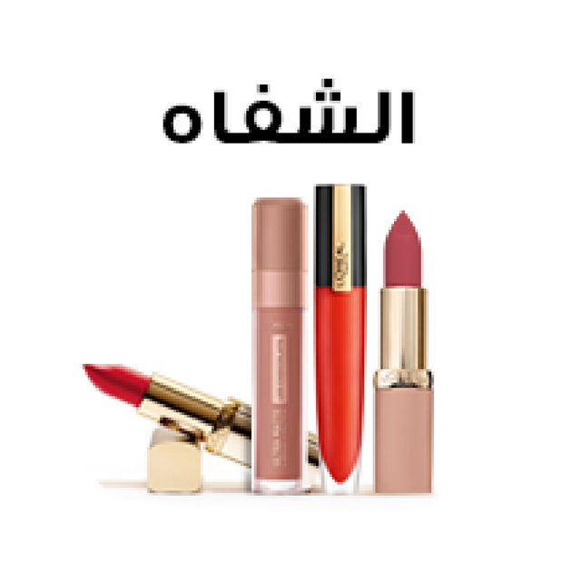 /beauty-and-health/beauty/makeup-16142/lips/l_oreal?sort[by]=popularity&sort[dir]=desc