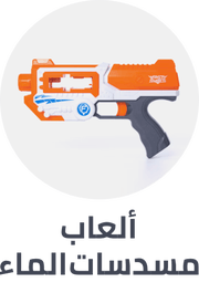 /toys-and-games/sports-and-outdoor-play/blasters-and-foam-play?sort[by]=popularity&sort[dir]=desc&limit=50