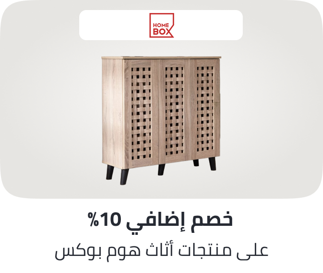 /homebox-apr-10p-furniture-ae-foupon