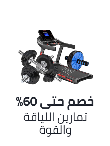 /exercise-fitness/