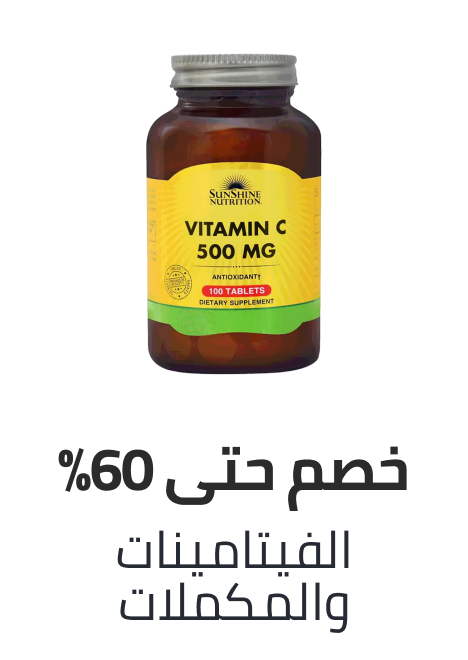 /health/vitamins-and-dietary-supplements/