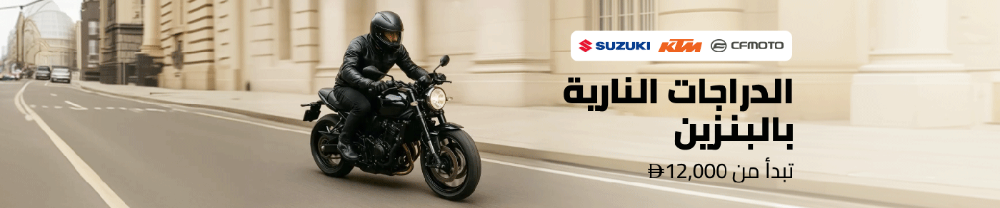 /automotive/automotive-vehicles/petrol-motorcycles/?f[price][max]=167735&f[price][min]=2500