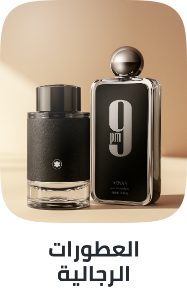 /frag-men-FR_08/?sort[by]=popularity&sort[dir]=desc&limit=50