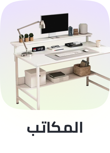 /home-and-kitchen/furniture-10180/home-office-furniture/desk-desk-chairs/home-office-desks/?f%5BisCarousel%5D=true&sort%5Bby%5D=popularity&sort%5Bdir%5D=desc