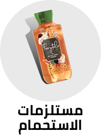 /beauty-and-health/beauty/personal-care-16343/bath-and-body?sort[by]=popularity&sort[dir]=desc