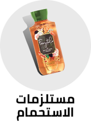 /beauty-and-health/beauty/personal-care-16343/bath-and-body?sort[by]=popularity&sort[dir]=desc
