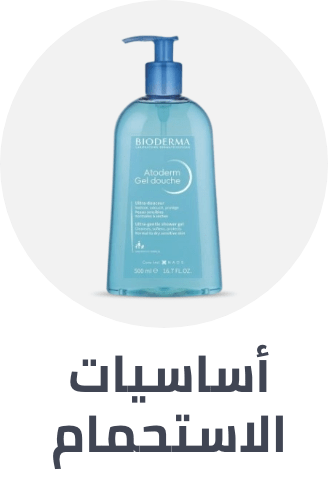 /beauty/personal-care-16343/bath-and-body/extra-15-beauty-ae