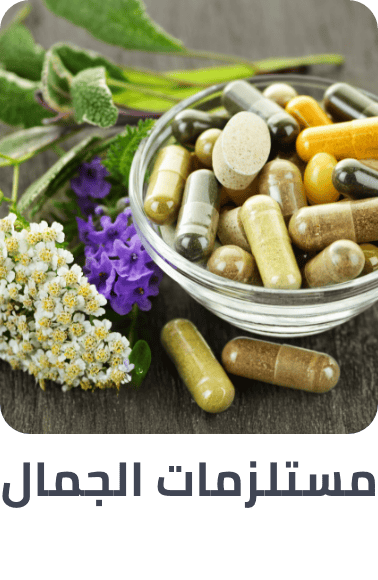 /health-hair-skin-nail-22/?sort[by]=popularity&sort[dir]=desc&limit=50