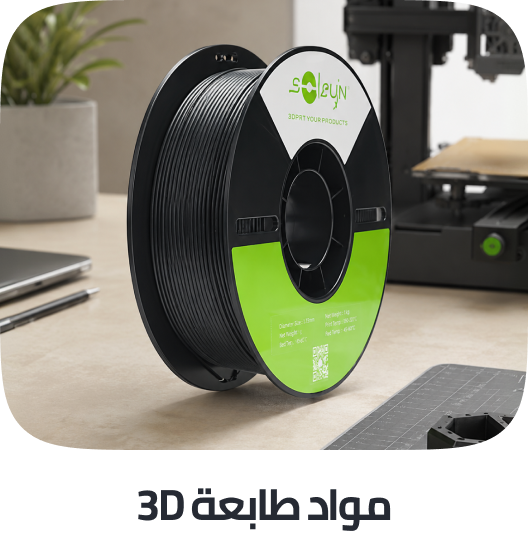 /electronics-and-mobiles/computers-and-accessories/computer-accessories/printers/3d-printers/