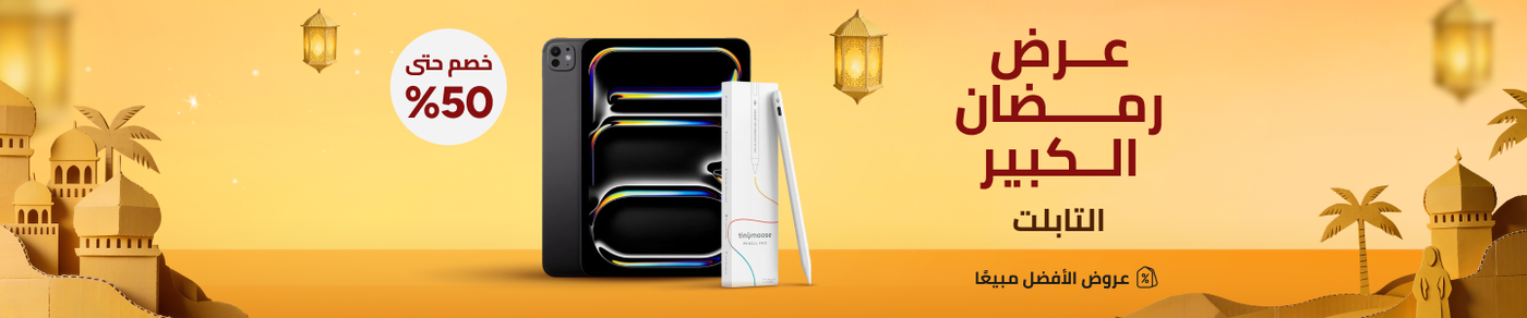 /electronics-and-mobiles/tablets-and-accessories/noon-deals-electronics-ae/?sort[by]=popularity&sort[dir]=desc&limit=50