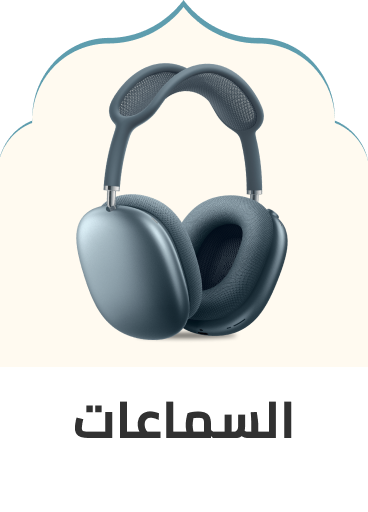 /audio-store/